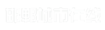 邯郸城市在线